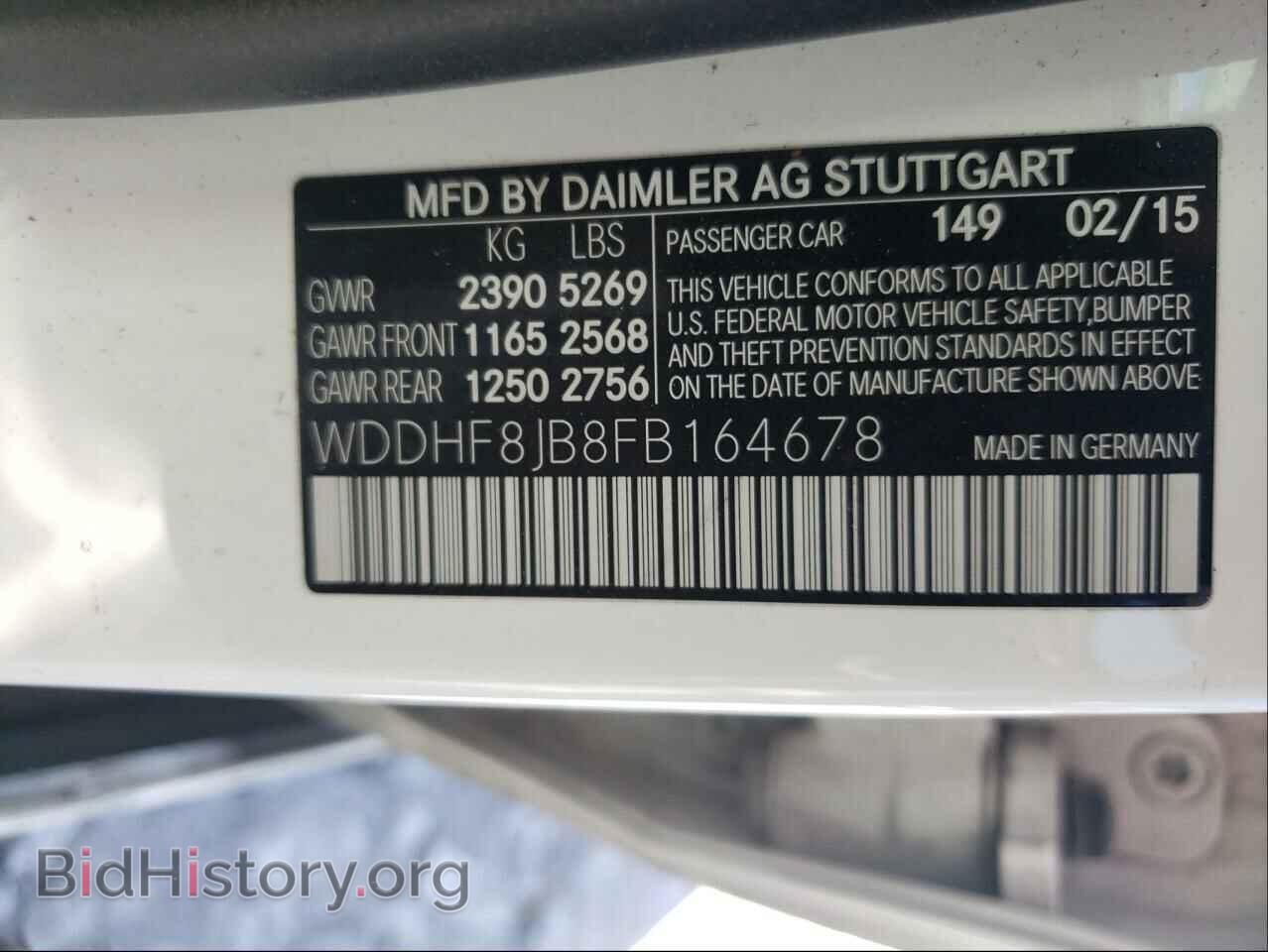 2015 MERCEDES-BENZ E-CLASS - VIN: WDDHF8JB8FB164678 - Фото 10