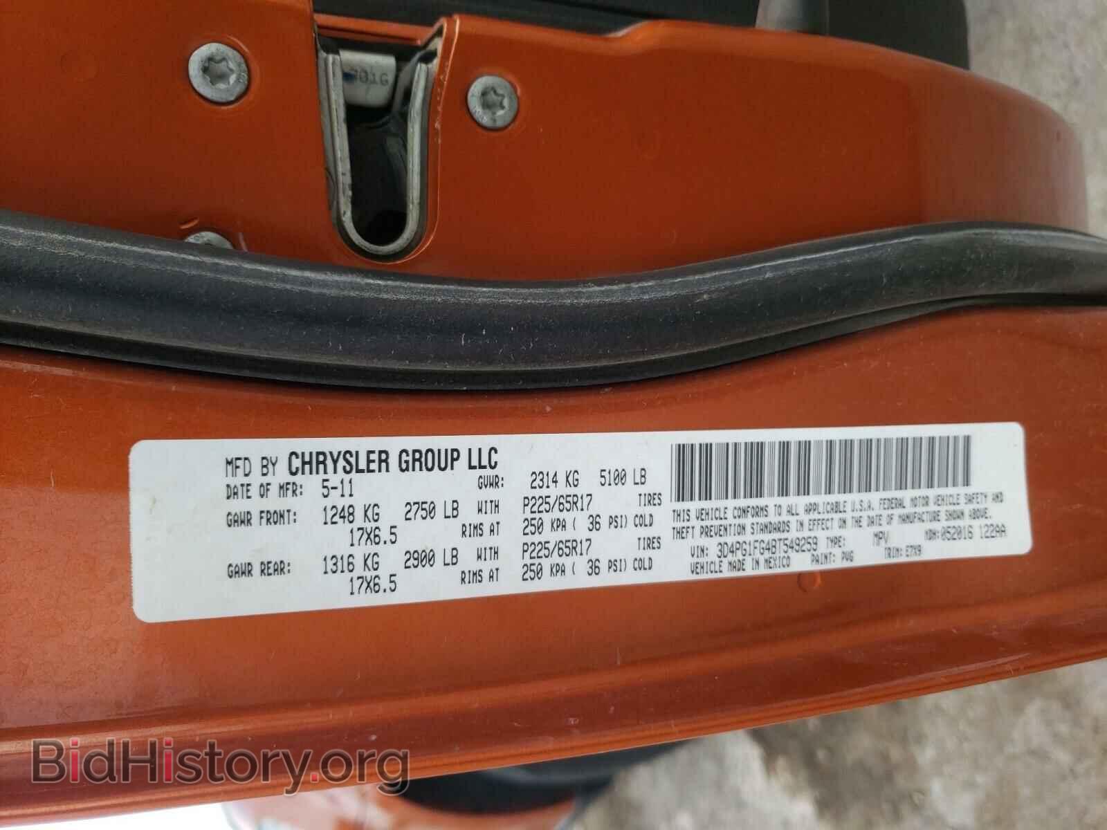 2011 DODGE JOURNEY - VIN: 3D4PG1FG4BT549259 - Фото 10
