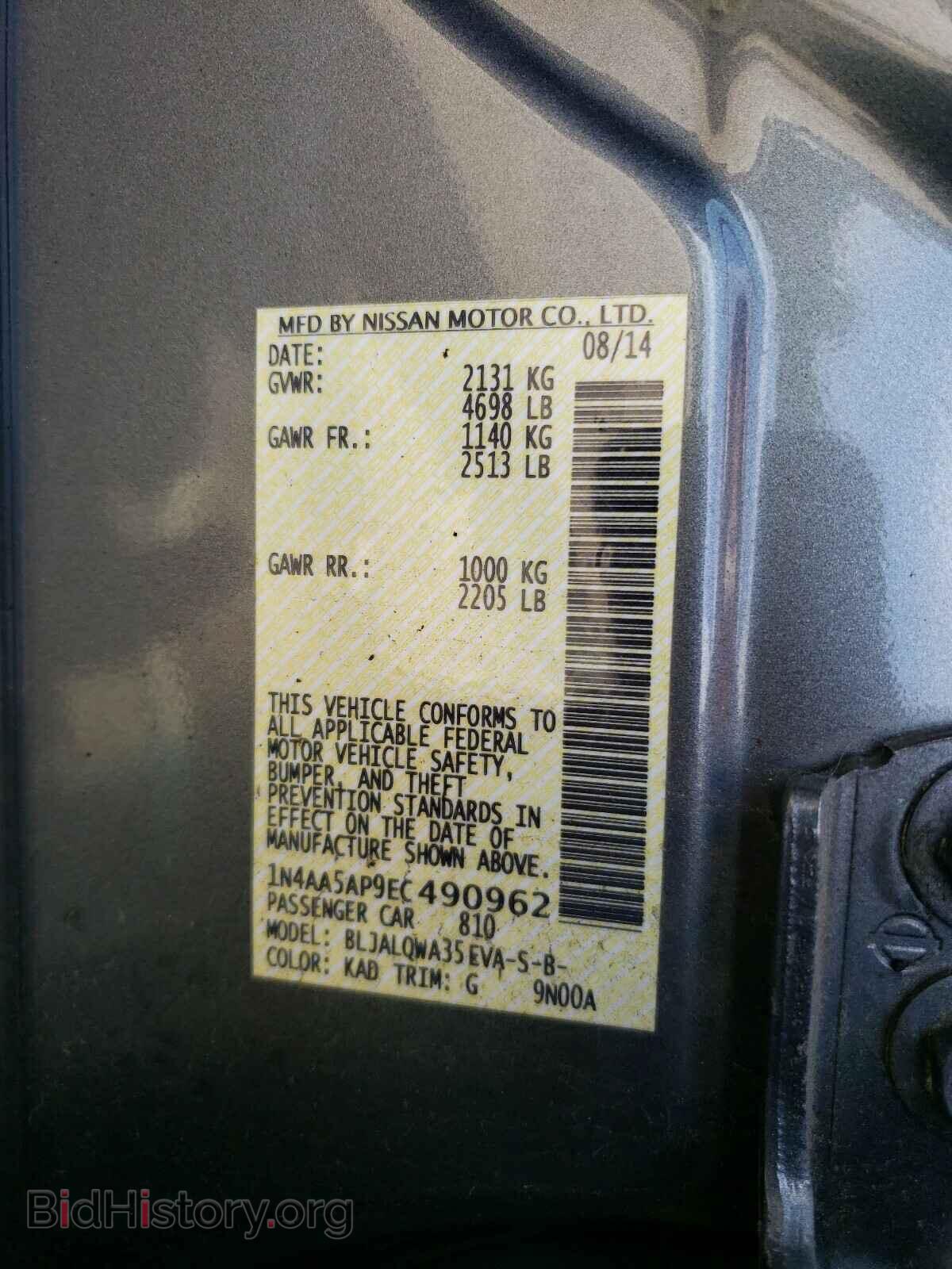 2014 NISSAN MAXIMA - VIN: 1N4AA5AP9EC490962 - Фото 10