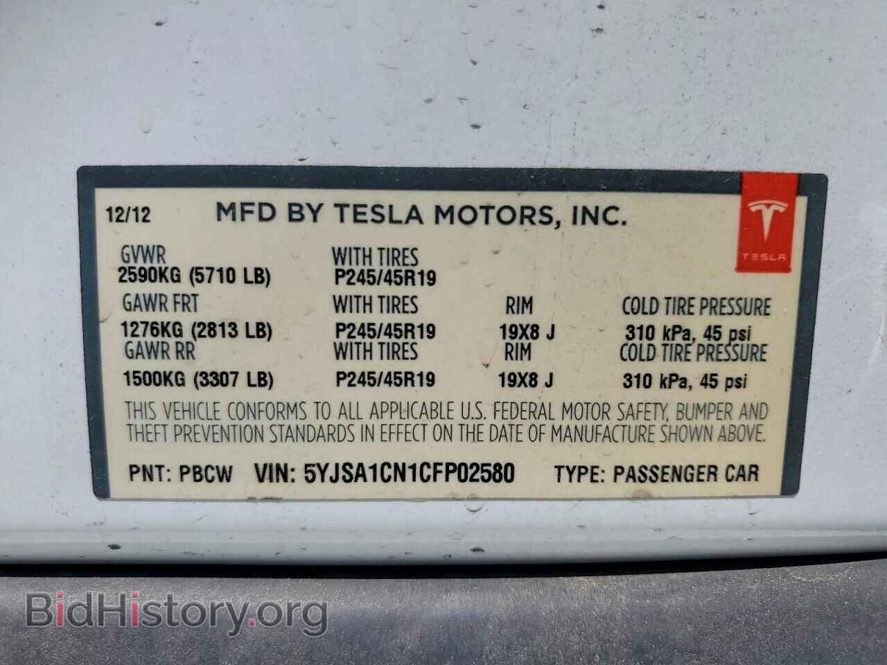 2012 TESLA MODEL S - VIN: 5YJSA1CN1CFP02580 - Photo 13