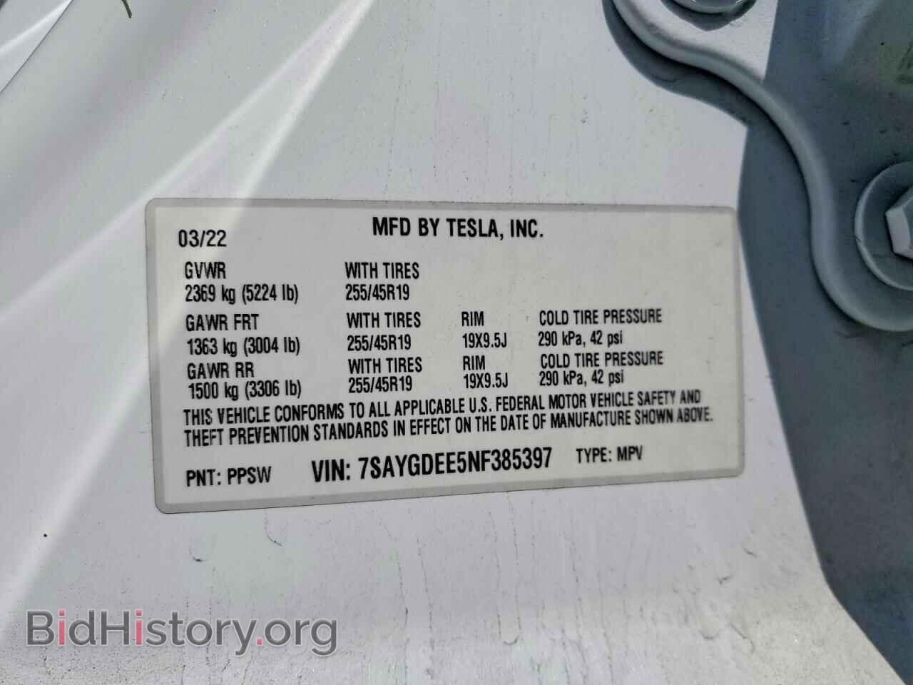 2022 TESLA MODEL Y - VIN: 7SAYGDEE5NF385397 - Фото 13