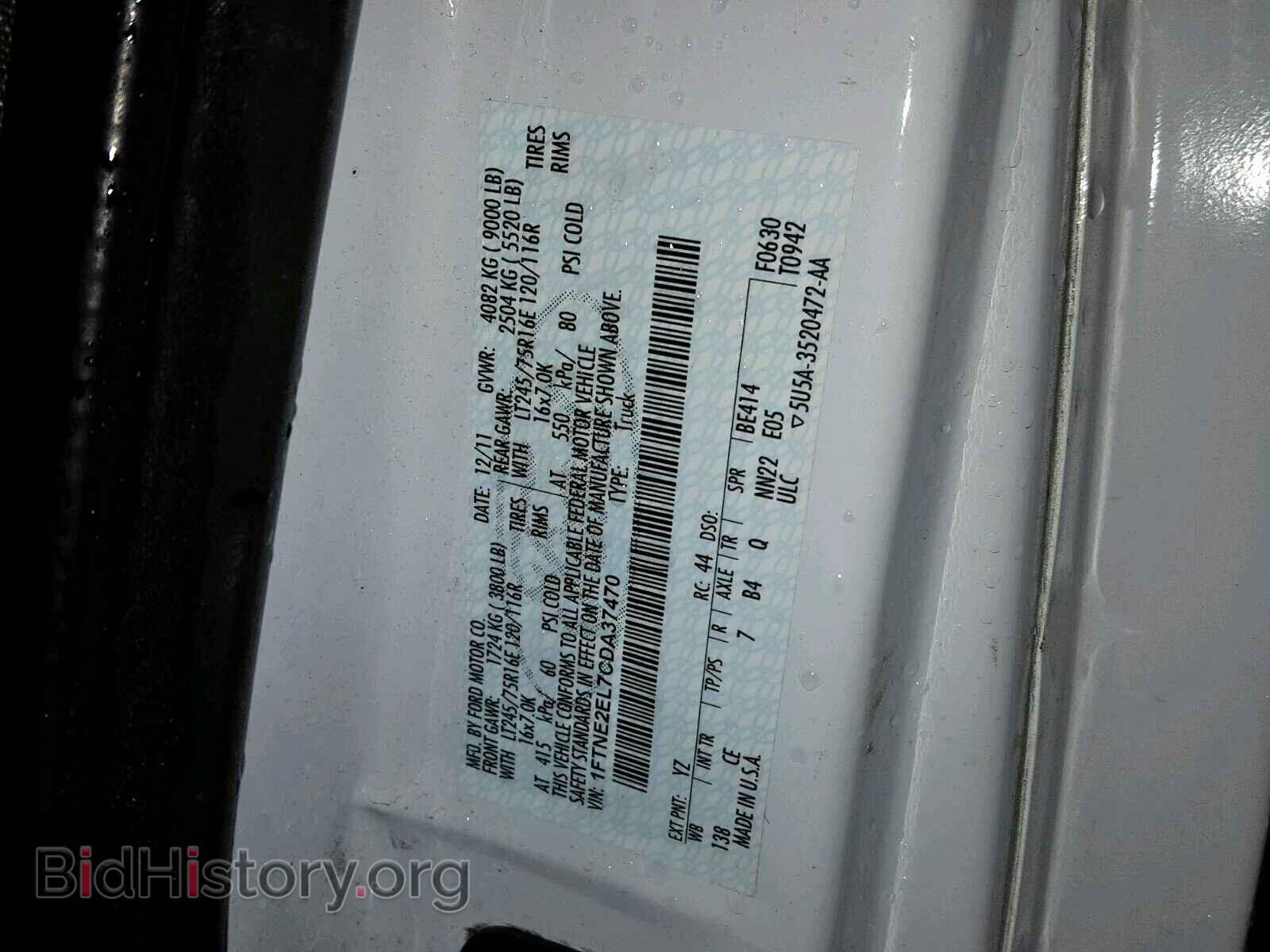2012 FORD ECONOLINE - VIN: 1FTNE2EL7CDA37470 - Photo 10