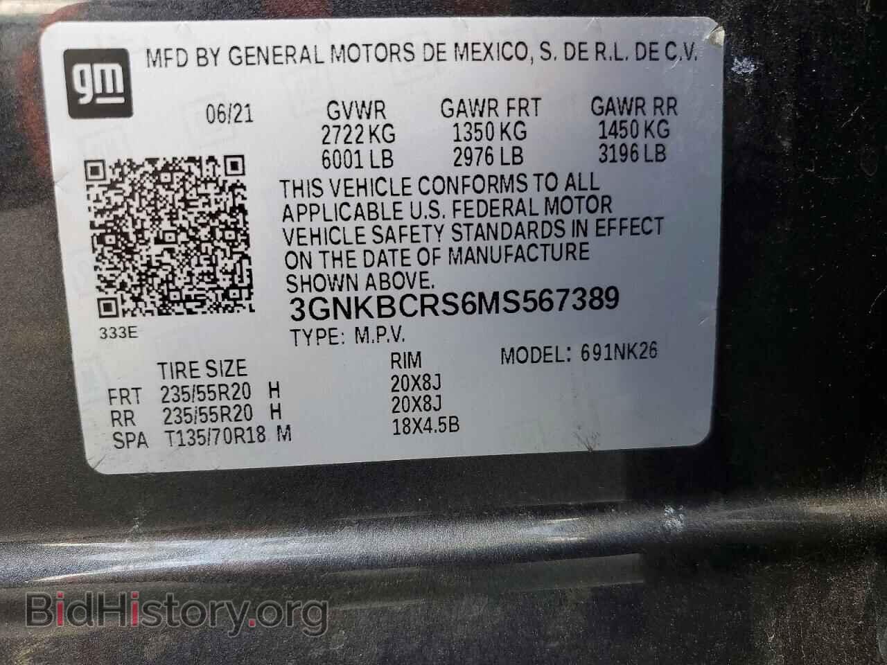 2021 CHEVROLET BLAZER - VIN: 3GNKBCRS6MS567389 - Photo 13