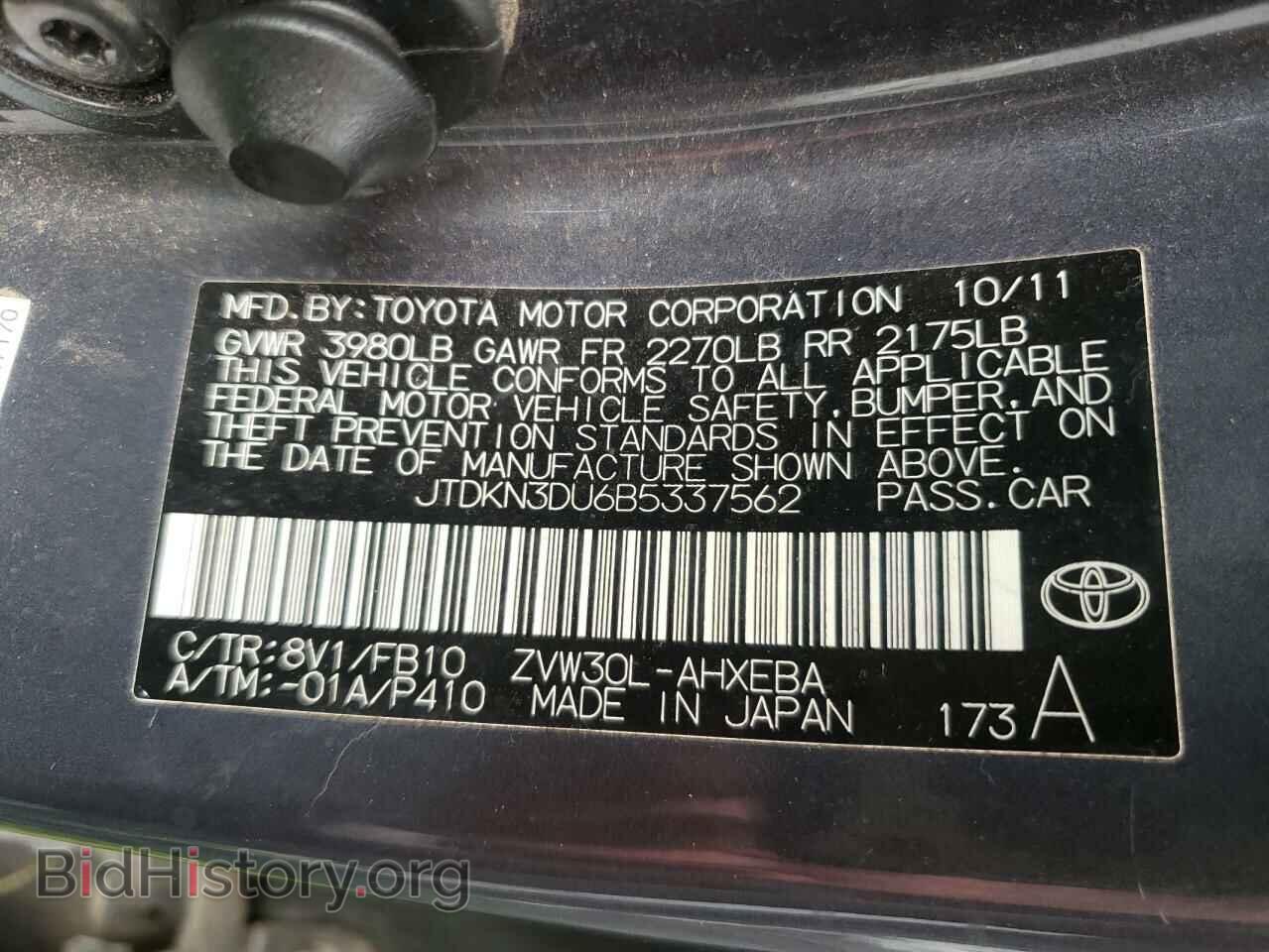 2011 TOYOTA PRIUS - VIN: JTDKN3DU6B5337562 - Фото 10