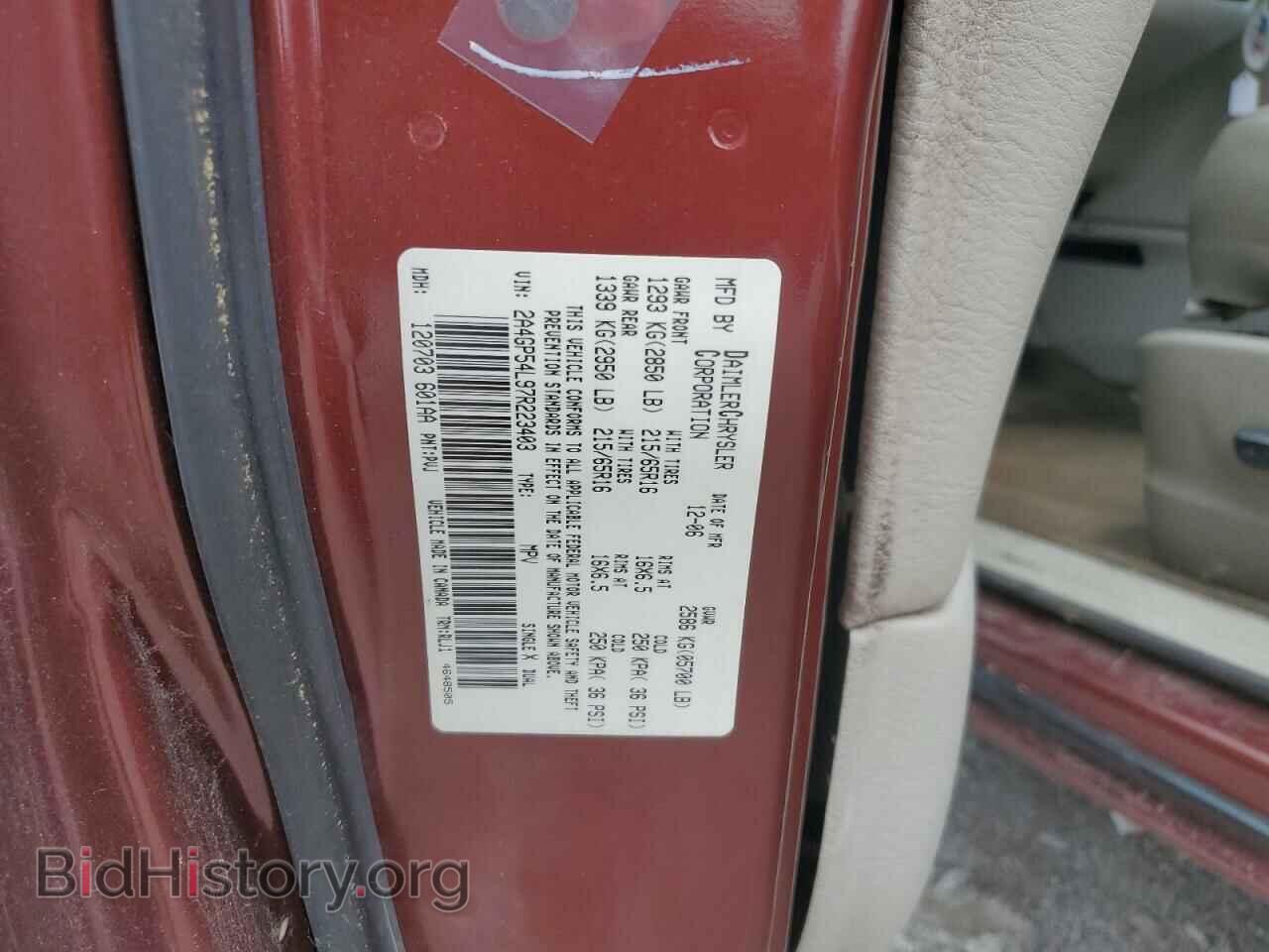 2007 CHRYSLER MINIVAN - VIN: 2A4GP54L97R223403 - Фото 13