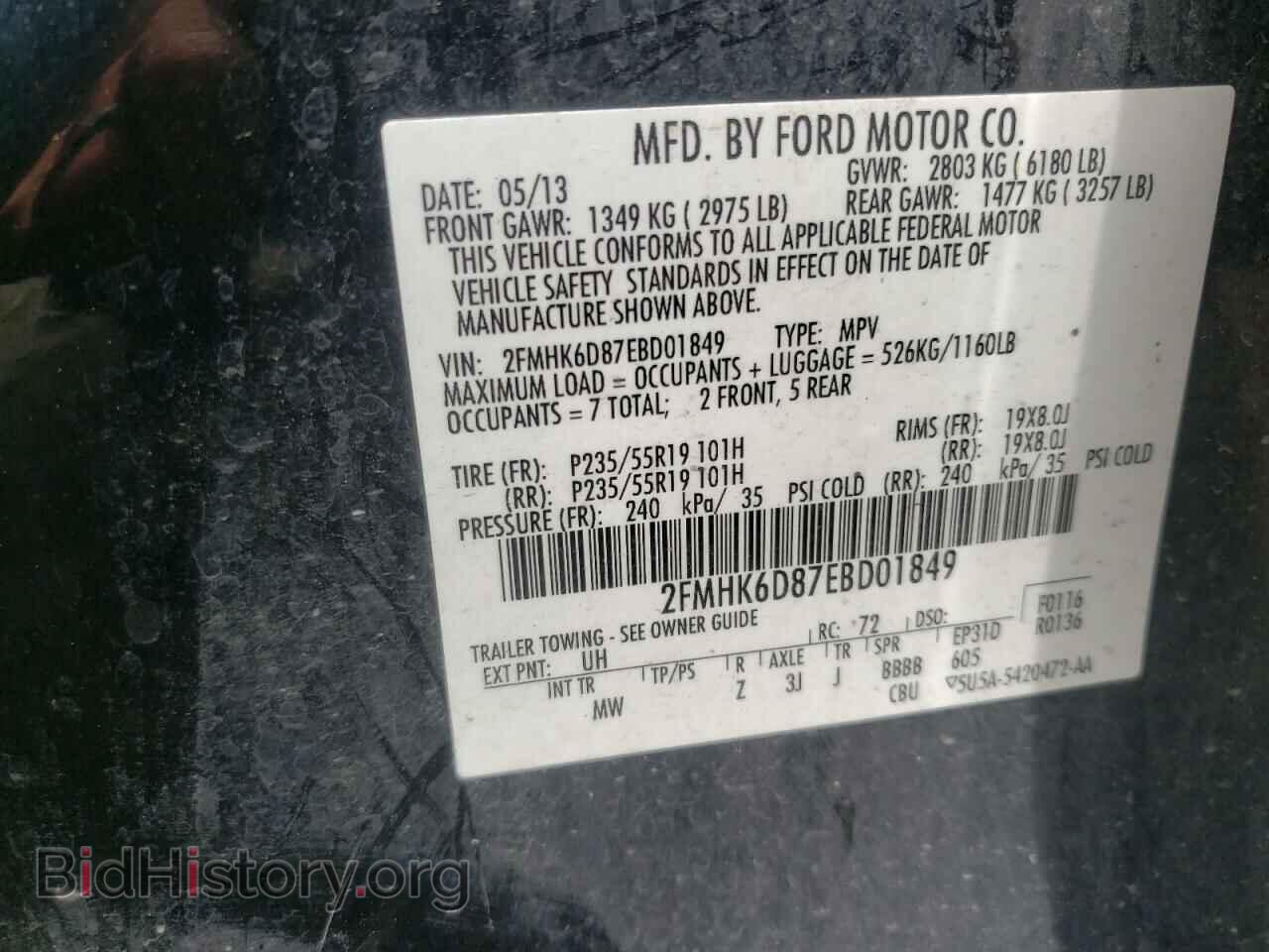 2014 FORD FLEX - VIN: 2FMHK6D87EBD01849 - Photo 10
