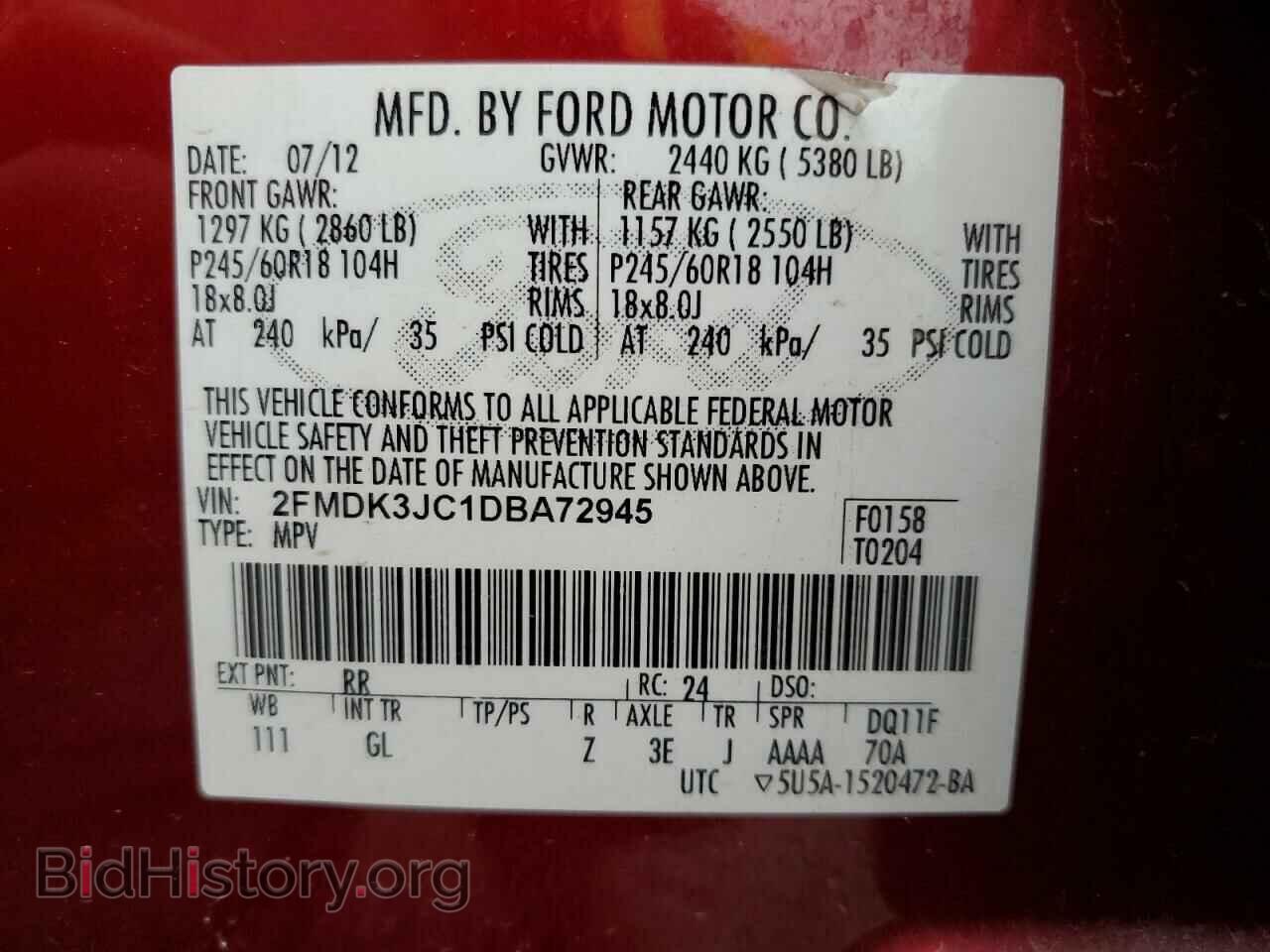 2013 FORD EDGE - VIN: 2FMDK3JC1DBA72945 - Фото 12