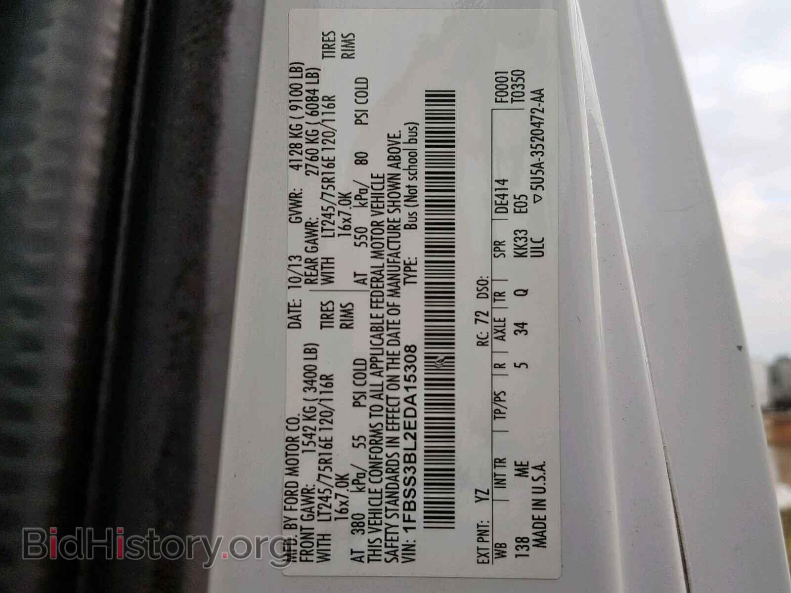 2014 FORD ECONOLINE - VIN: 1FBSS3BL2EDA15308 - Photo 10