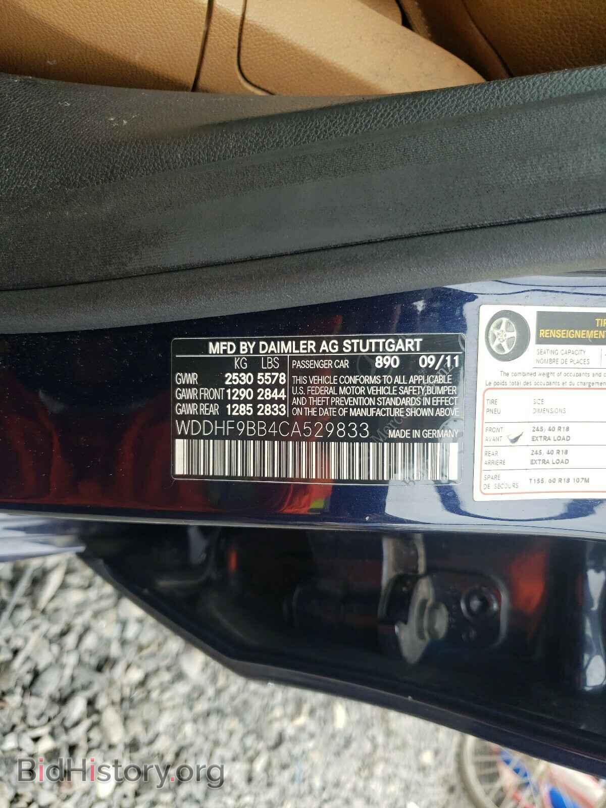 2012 MERCEDES-BENZ E-CLASS - VIN: WDDHF9BB4CA529833 - Фото 10
