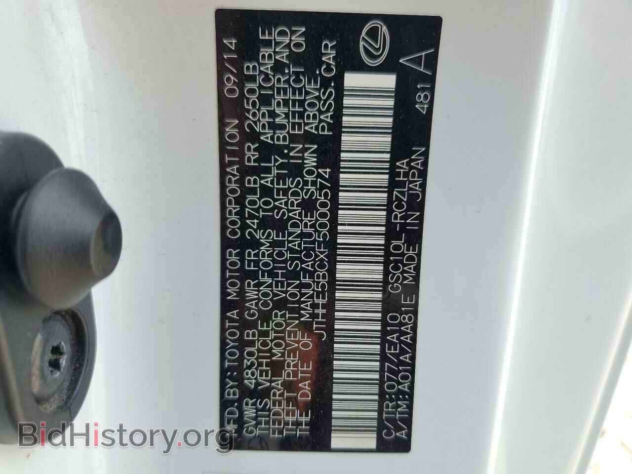2015 LEXUS RX350 - VIN: JTHHE5BCXF5000574 - Фото 12