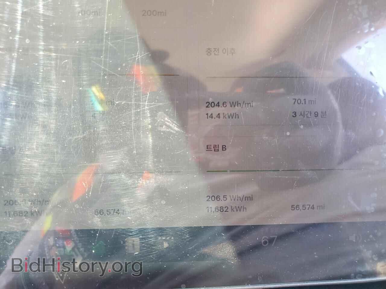 2023 TESLA MODEL 3 - VIN: 5YJ3E1EA1PF398661 - Photo 9