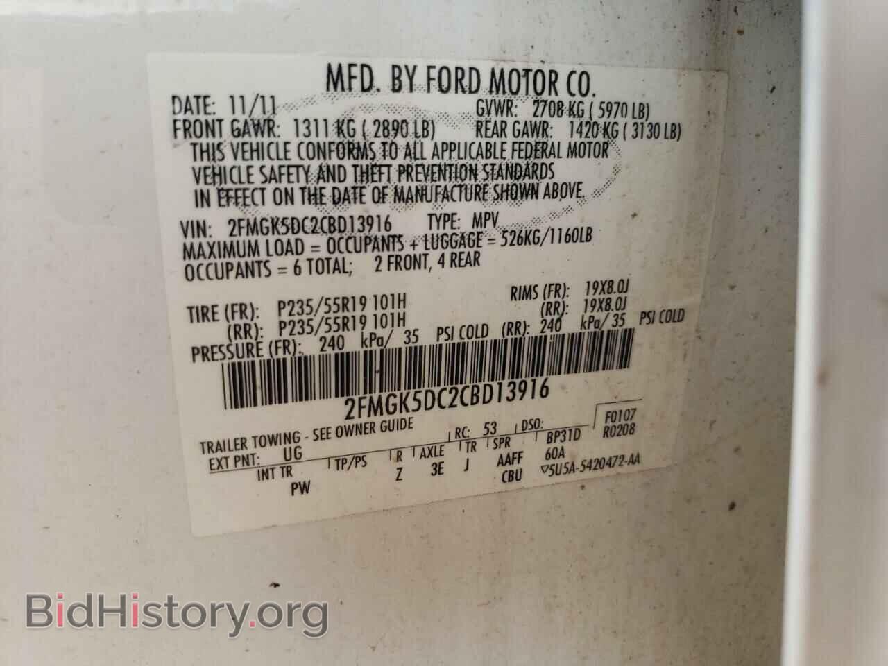 2012 FORD FLEX - VIN: 2FMGK5DC2CBD13916 - Фото 13
