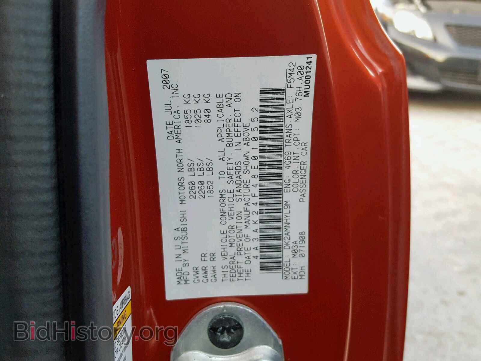 2008 MITSUBISHI ECLIPSE - VIN: 4A3AK24F48E010552 - Photo 10