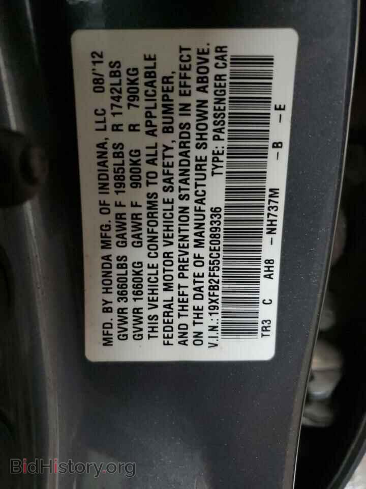 2012 HONDA CIVIC - VIN: 19XFB2F55CE089336 - Фото 12
