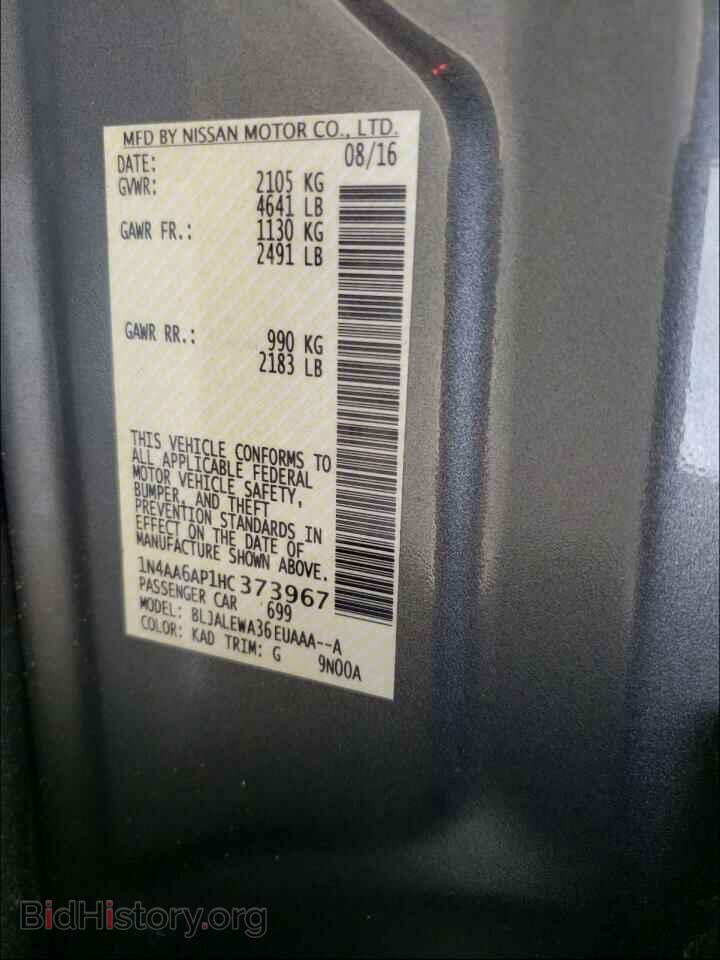 2017 NISSAN MAXIMA - VIN: 1N4AA6AP1HC373967 - Photo 10