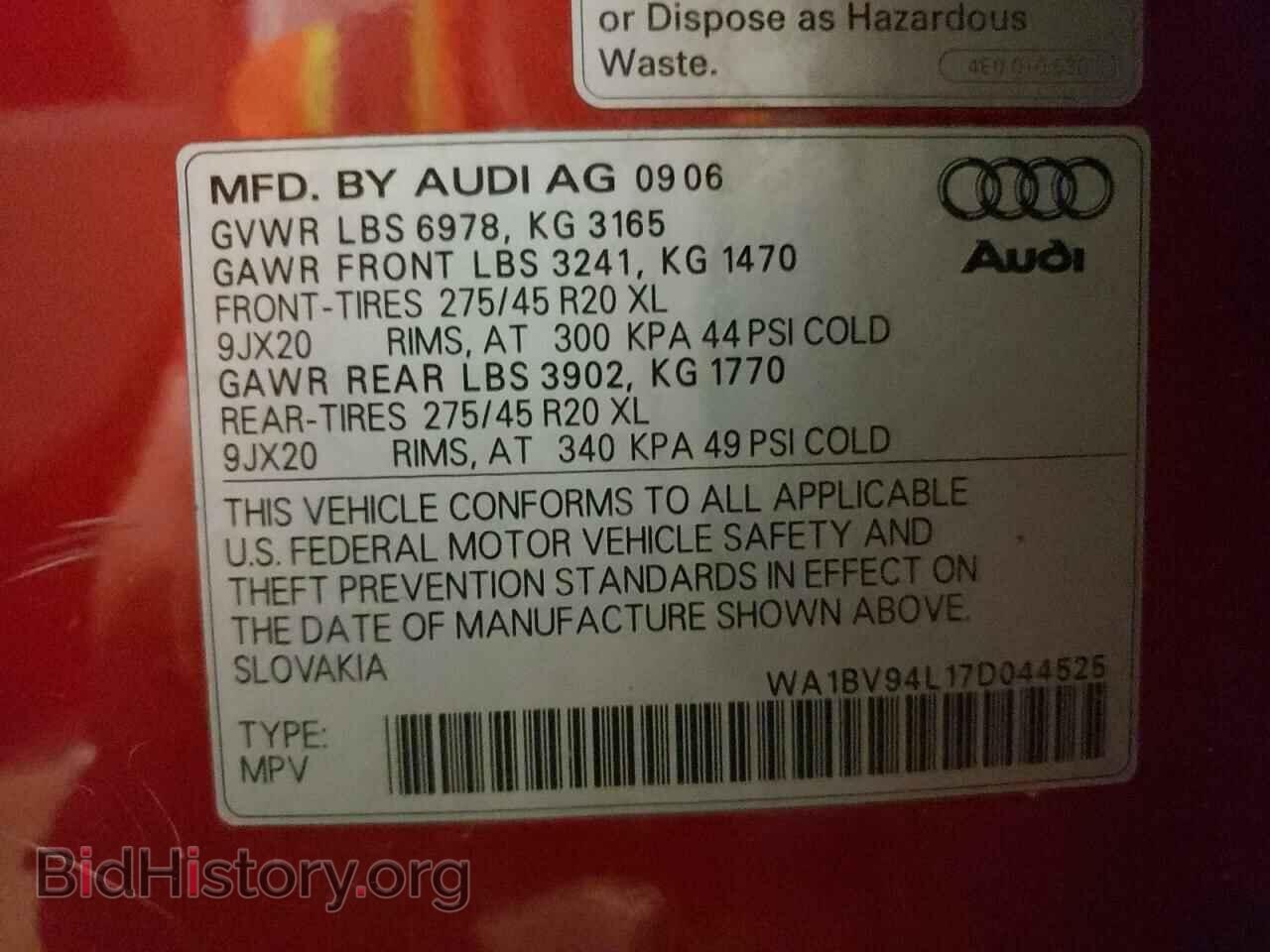 2007 AUDI Q7 - VIN: WA1BV94L17D044525 - Фото 13