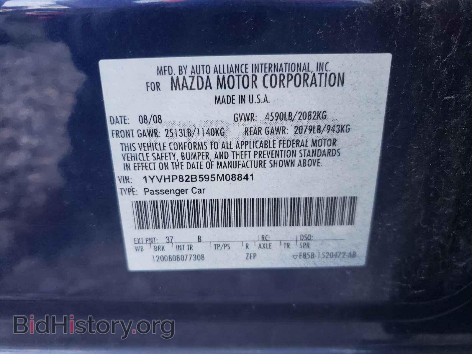 2009 MAZDA 6 - VIN: 1YVHP82B595M08841 - Фото 10
