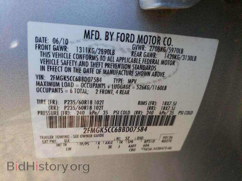 2011 Ford FLEX (VIN 2FMGK5CC6BBD07584) — photo 10 of 10