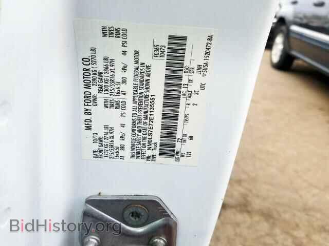 2014 FORD TRANSIT CO - VIN: NM0LS7E72E1135551 - Фото 10
