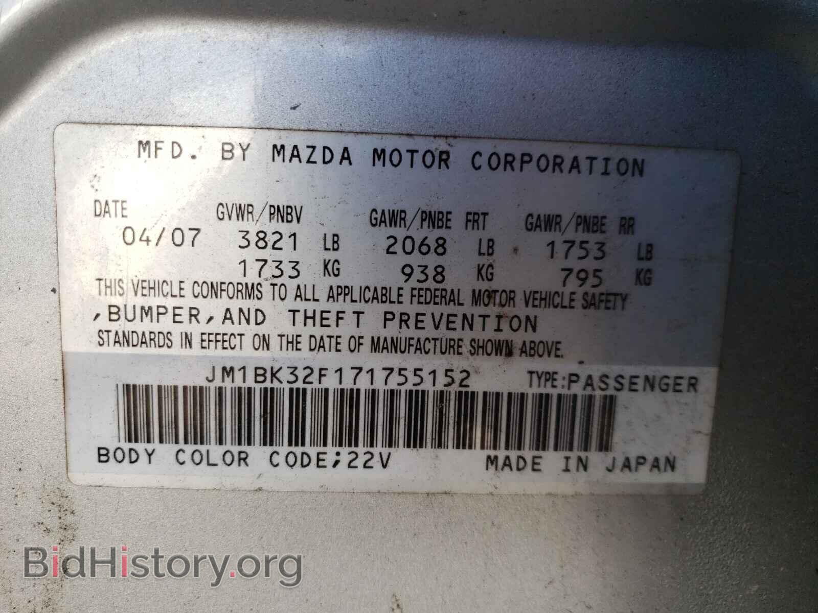 2007 MAZDA 3 - VIN: JM1BK32F171755152 - Фото 10