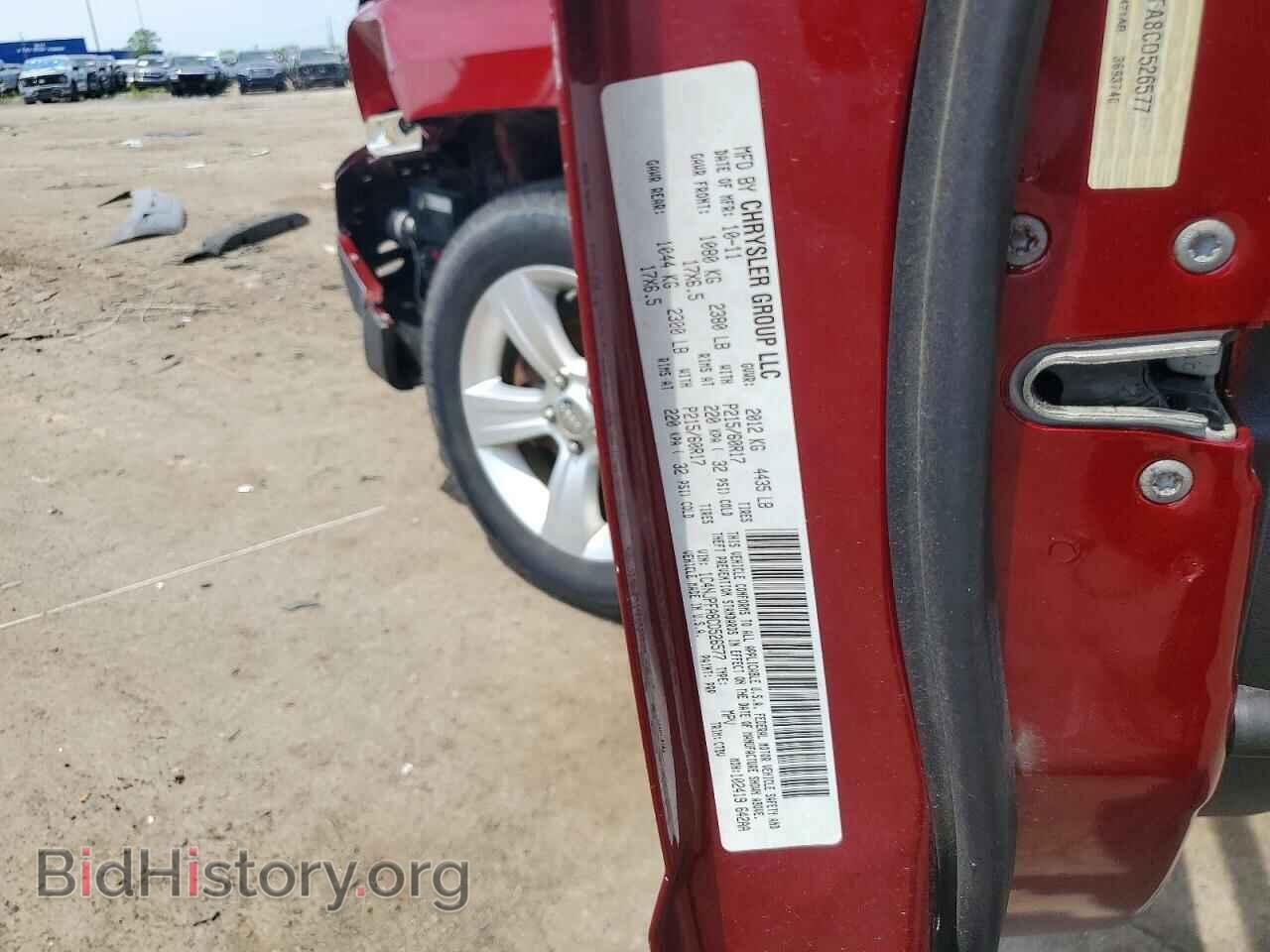2012 JEEP PATRIOT - VIN: 1C4NJPFA8CD526577 - Фото 13