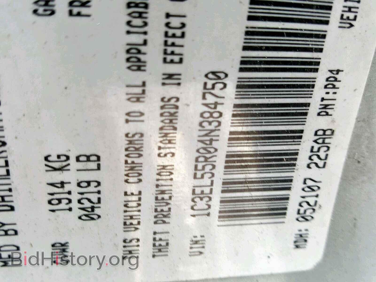 2004 CHRYSLER SEBRING - VIN: 1C3EL55R04N384750 - Фото 10