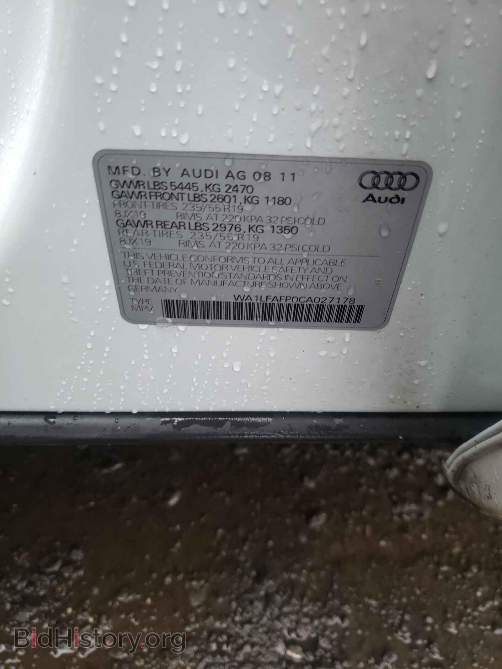 2012 AUDI Q5 - VIN: WA1LFAFP0CA027178 - Фото 10