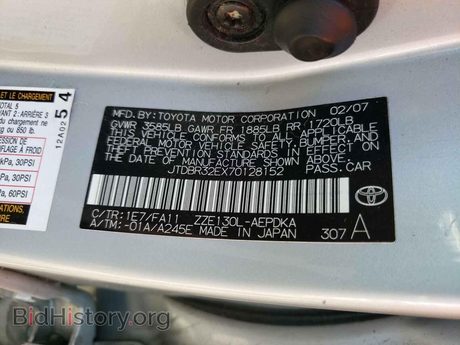 2007 TOYOTA COROLLA - VIN: JTDBR32EX70128152 - Фото 10