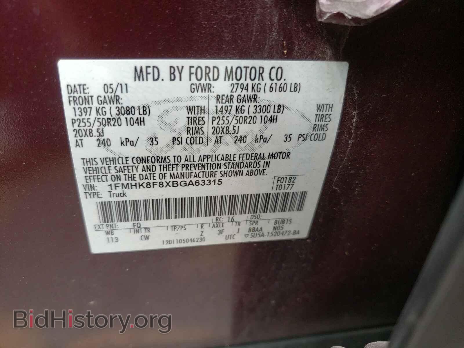 2011 FORD EXPLORER - VIN: 1FMHK8F8XBGA63315 - Photo 10