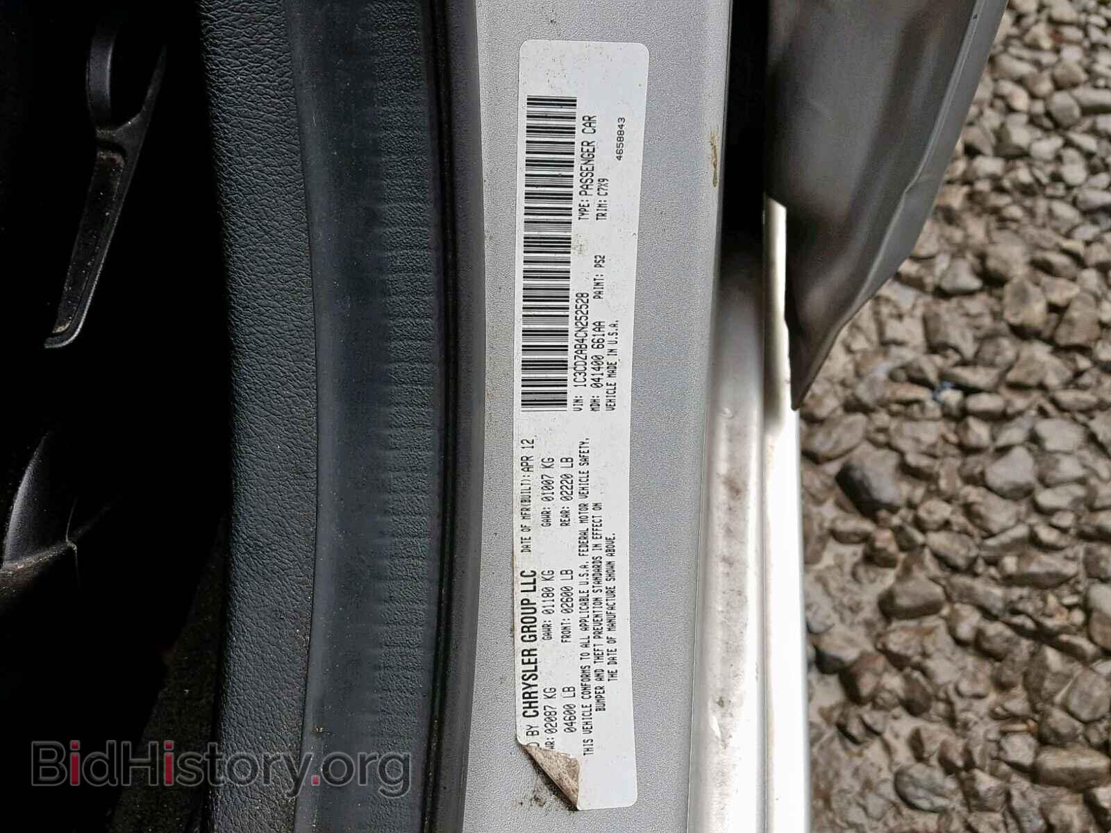 2012 DODGE AVENGER - VIN: 1C3CDZAB4CN252528 - Фото 10
