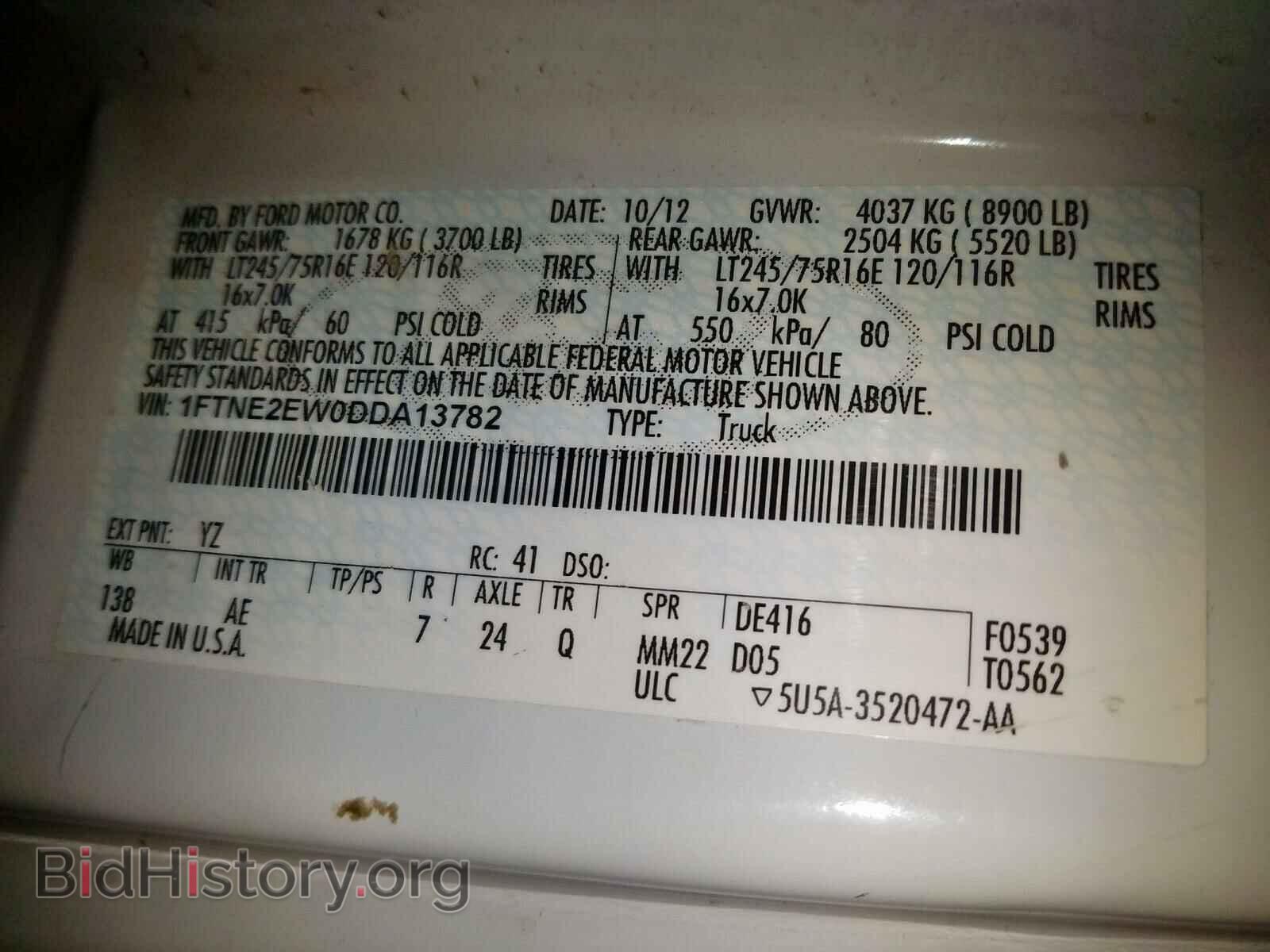 2013 FORD ECONOLINE - VIN: 1FTNE2EW0DDA13782 - Фото 10