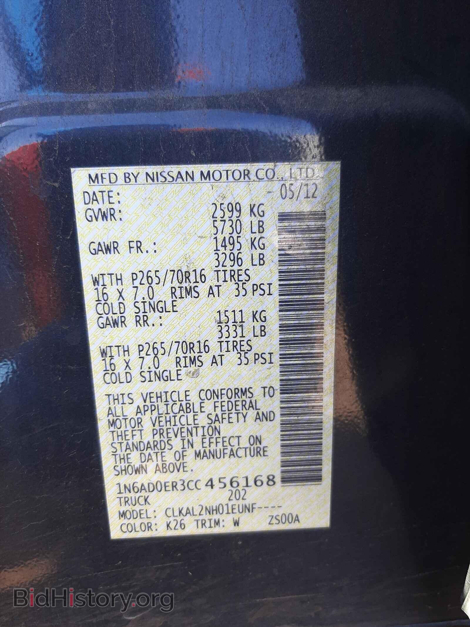 2012 NISSAN FRONTIER - VIN: 1N6AD0ER3CC456168 - Фото 10