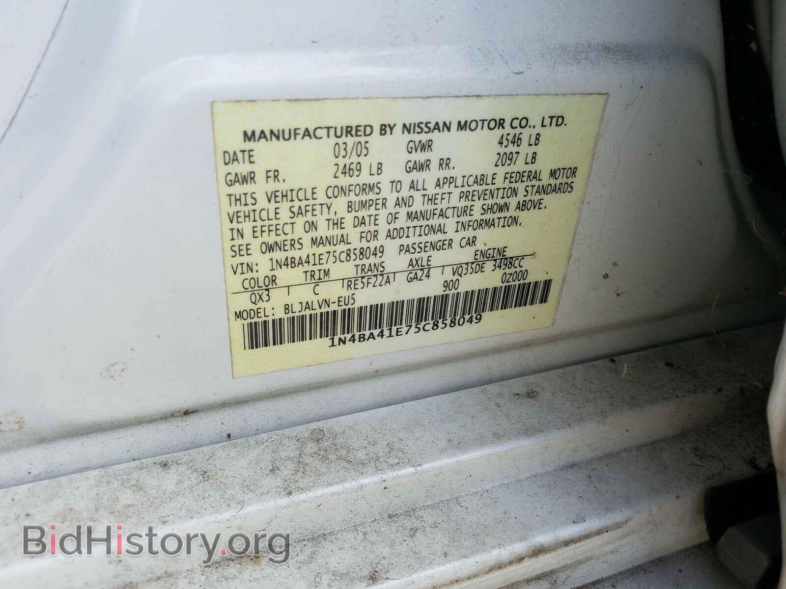 2005 NISSAN MAXIMA - VIN: 1N4BA41E75C858049 - Фото 10