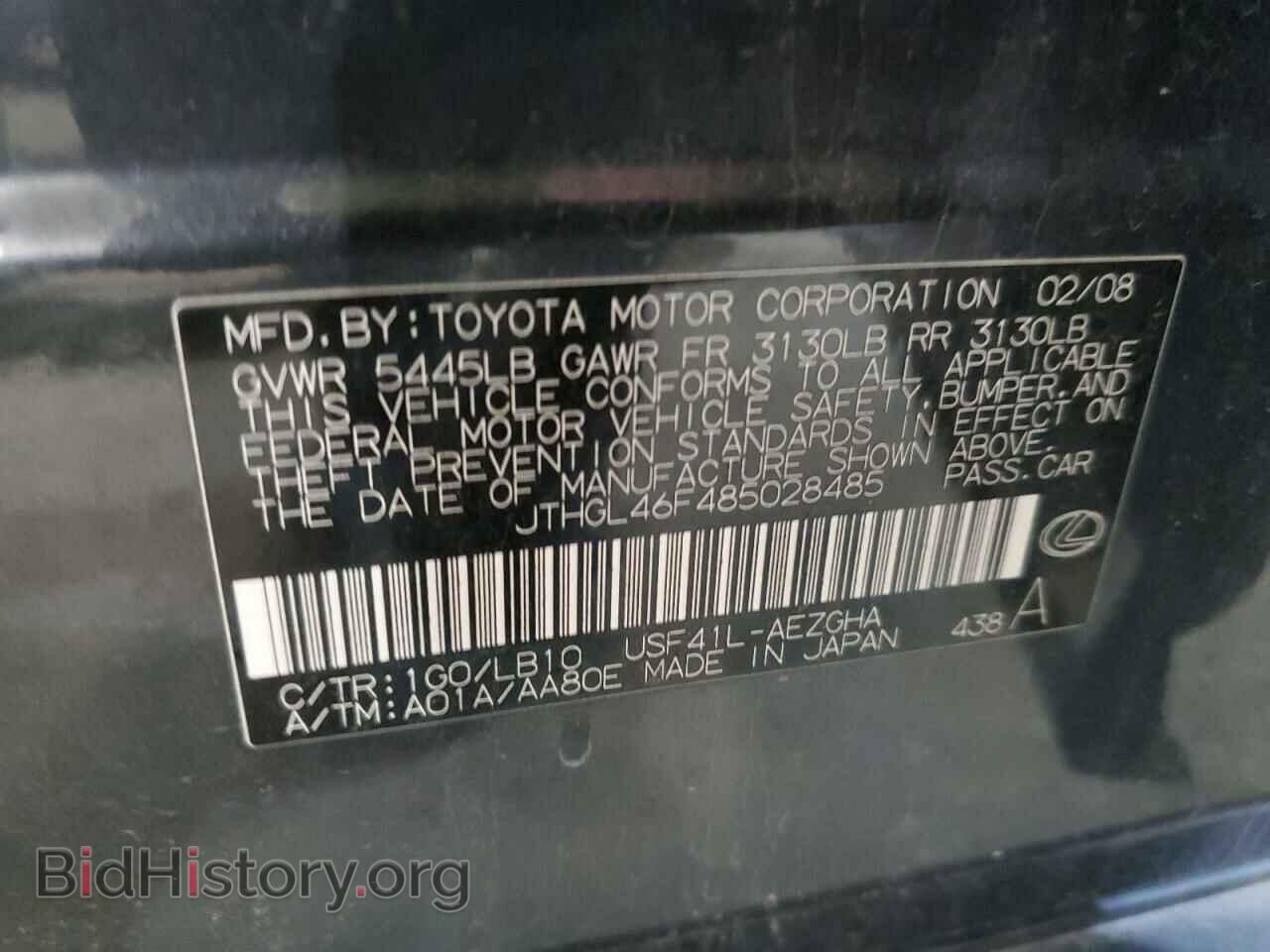2008 LEXUS LS460 - VIN: JTHGL46F485028485 - Фото 12