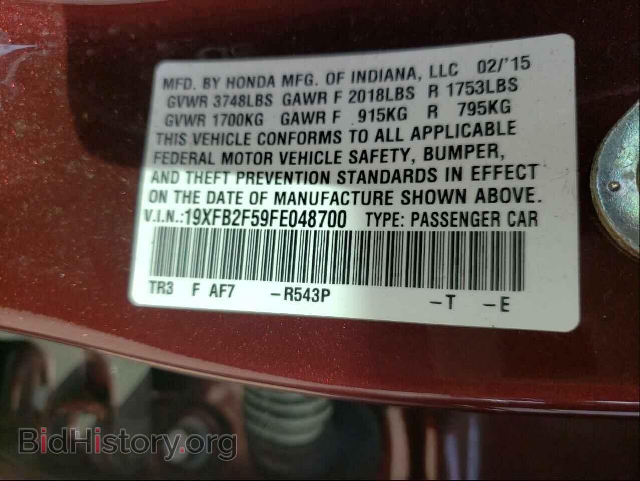 2015 HONDA CIVIC - VIN: 19XFB2F59FE048700 - Фото 10