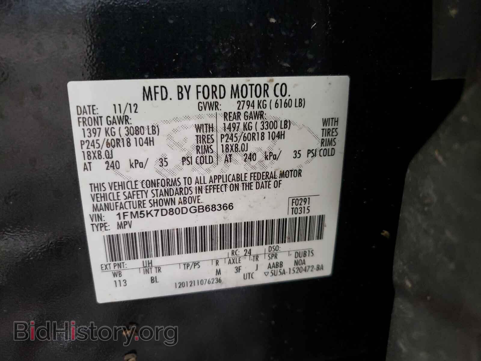2013 FORD EXPLORER - VIN: 1FM5K7D80DGB68366 - Photo 10
