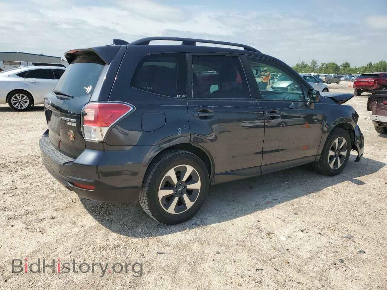 2017 SUBARU FORESTER - VIN: JF2SJAEC9HH434544 - Фото 3