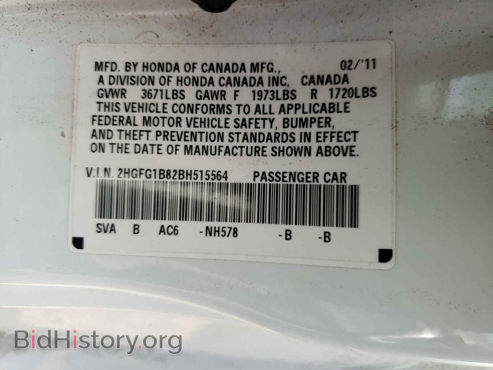 2011 HONDA CIVIC - VIN: 2HGFG1B82BH515564 - Фото 10