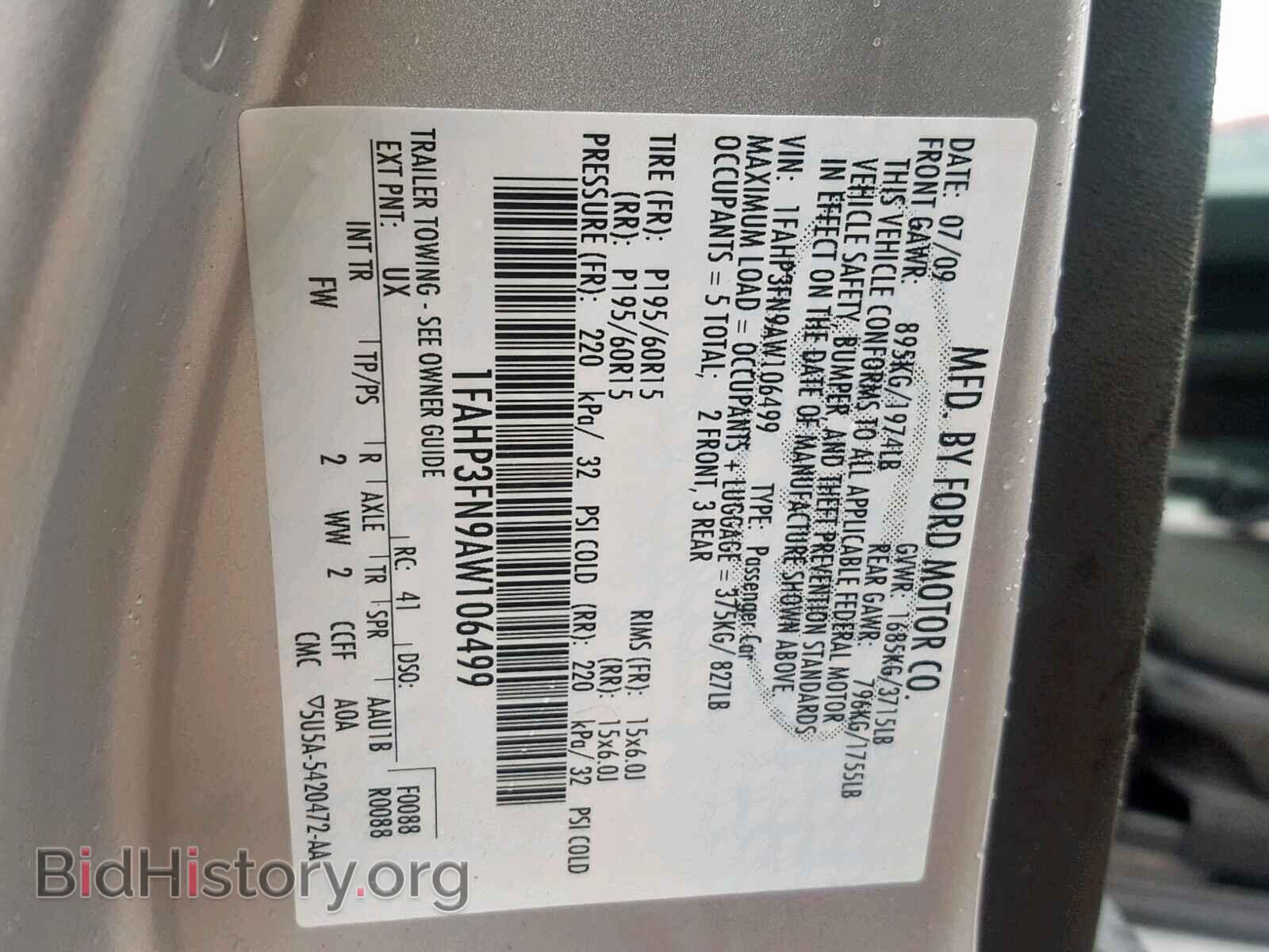 2010 FORD FOCUS - VIN: 1FAHP3FN9AW106499 - Фото 10