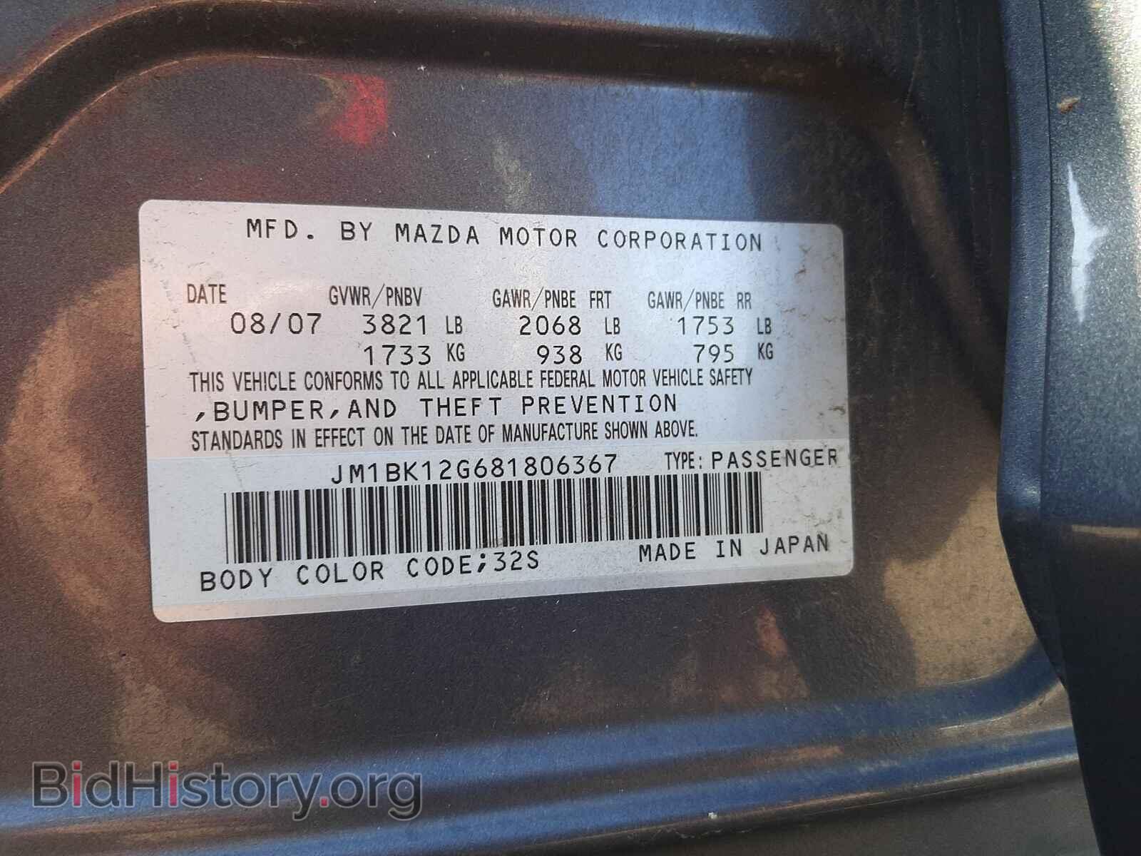 2008 MAZDA 3 - VIN: JM1BK12G681806367 - Фото 10