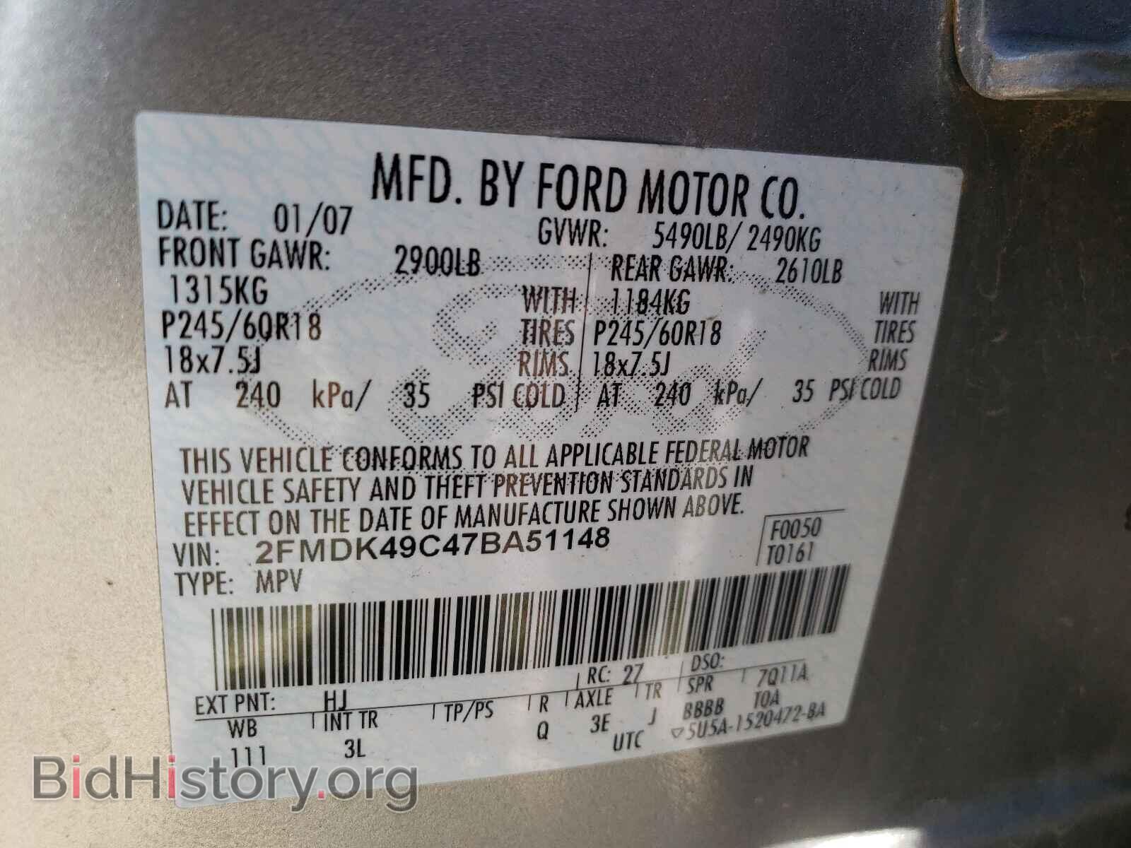 2007 FORD EDGE - VIN: 2FMDK49C47BA51148 - Photo 10