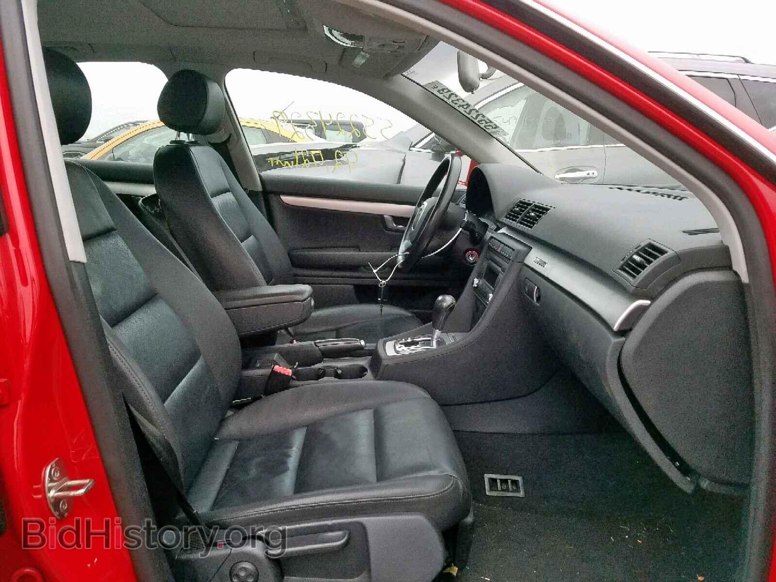 2007 AUDI A4 - VIN: WAUDF78E97A015848 - Photo 5