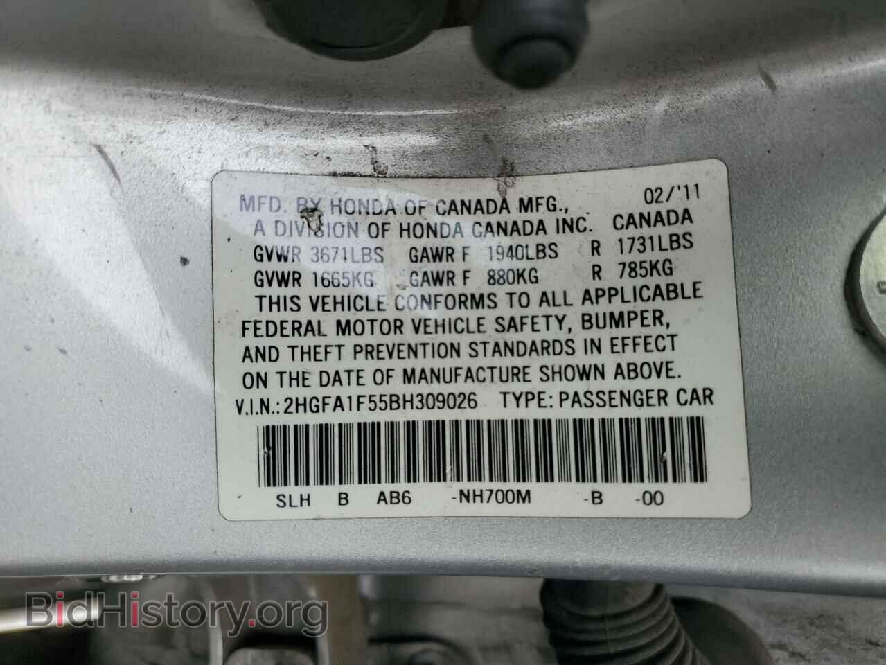 2011 HONDA CIVIC - VIN: 2HGFA1F55BH309026 - Фото 12