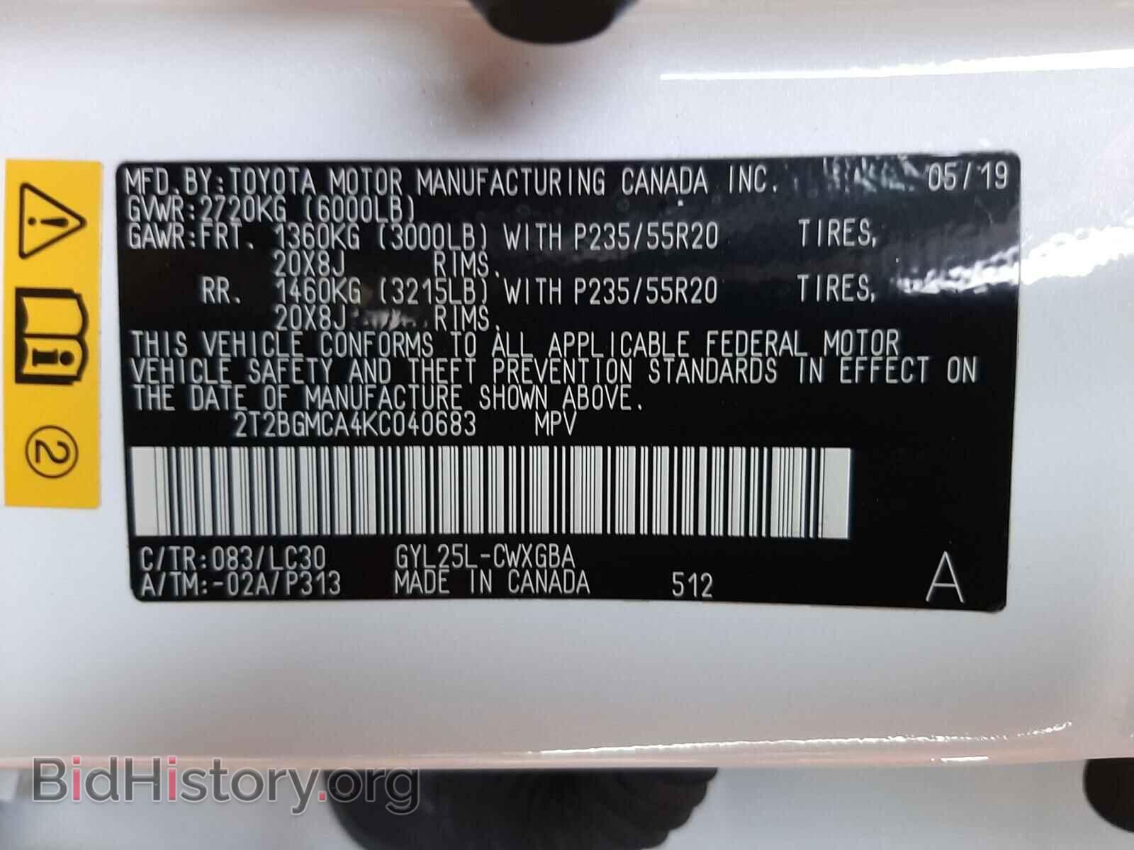2019 LEXUS RX450 - VIN: 2T2BGMCA4KC040683 - Фото 10