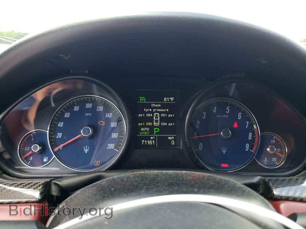 2014 MASERATI ALL MODELS - VIN: ZAM45VMA2E0098499 - Фото 9