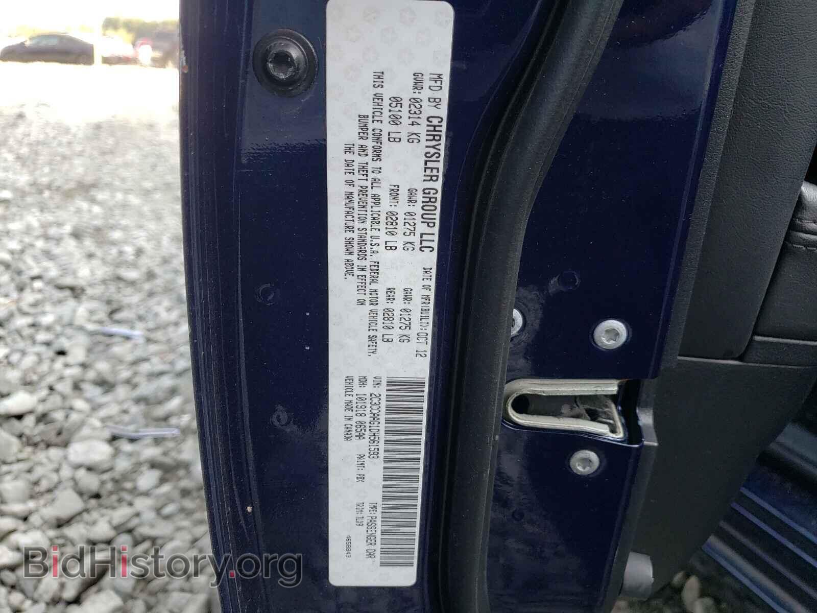 2013 CHRYSLER 300 - VIN: 2C3CCAAG1DH561593 - Фото 10