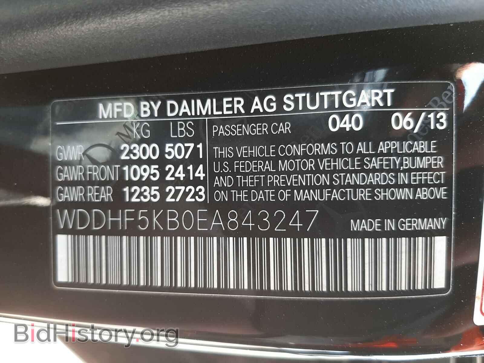 2014 MERCEDES-BENZ E-CLASS - VIN: WDDHF5KB0EA843247 - Фото 10