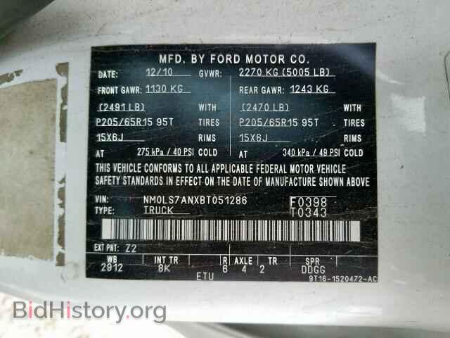 2011 FORD TRANSIT CO - VIN: NM0LS7ANXBT051286 - Фото 10