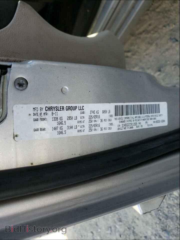 2012 DODGE CARAVAN - VIN: 2C4RDGDG7CR112929 - Фото 10