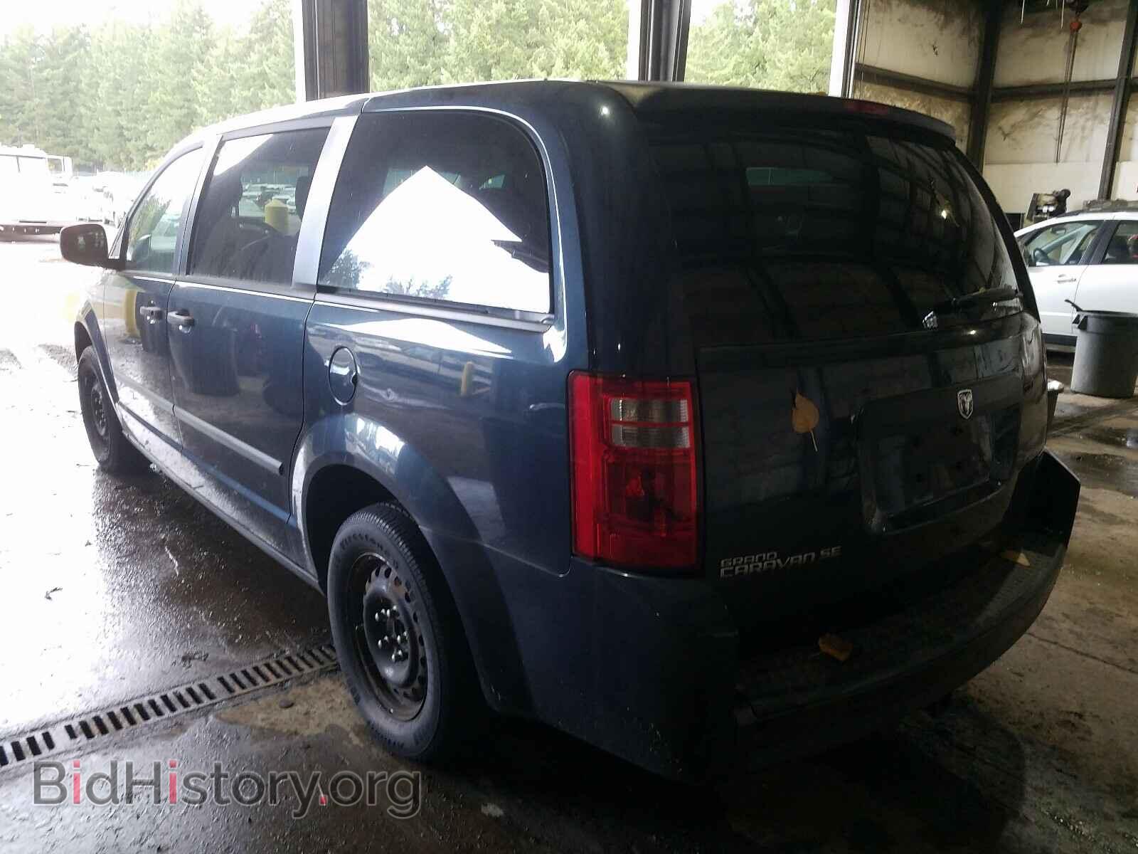 2008 DODGE CARAVAN - VIN: 1D8HN44H28B155341 - Фото 3